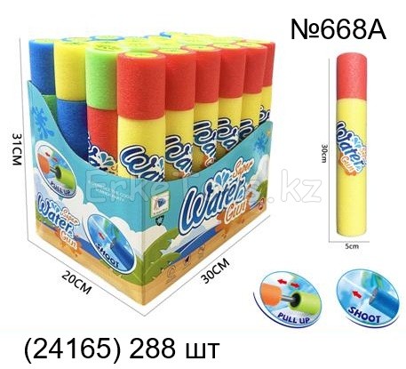 картинка Водомет 30 см 24 шт в уп от магазина Игрушек