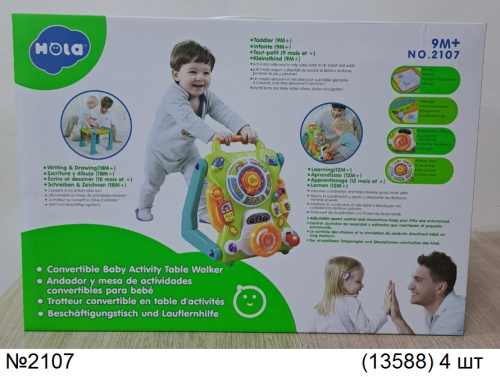 картинка Первые шаги HOLA от магазина Игрушек