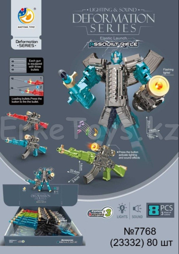 картинка Пистолет трансформер 8 шт в уп от магазина Игрушек