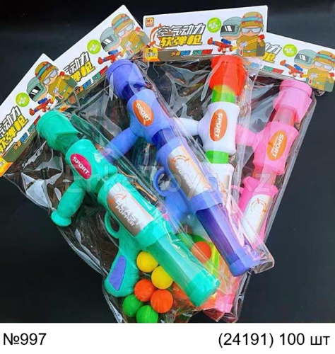 картинка Автомат с шарами в пакете от магазина Игрушек