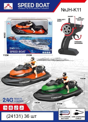 картинка Лодка РУ от магазина Игрушек