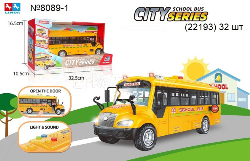 картинка Школьный автобус LINDA от магазина Игрушек