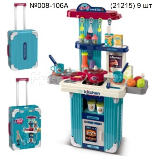 картинка Набор Кухня в чемодане голубая от магазина Игрушек