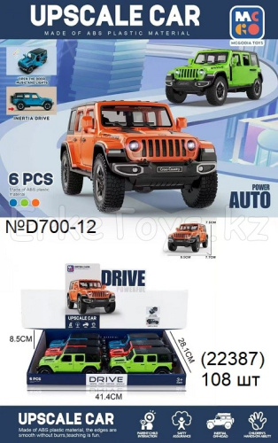 картинка Машина инерционная 6 шт в уп от магазина Игрушек