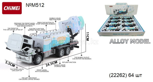 картинка Машина металл 8 шт в уп от магазина Игрушек