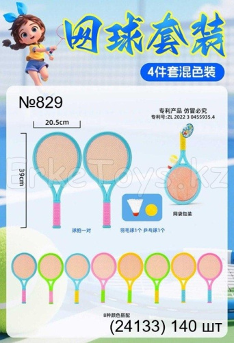 картинка Бадминтон от магазина Игрушек