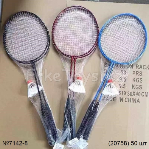 картинка Бадминтон с воланом от магазина Игрушек