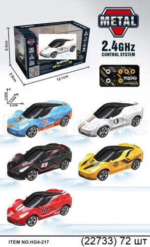 картинка Машина РУ от магазина Игрушек