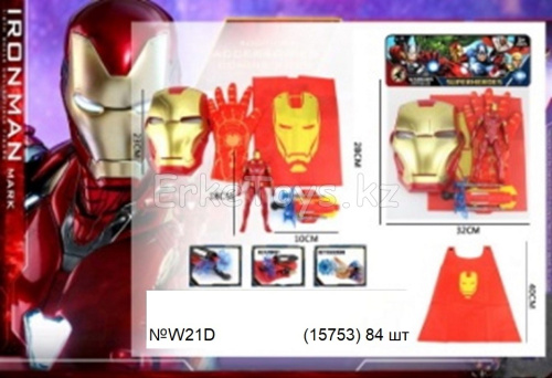 картинка Супергерой Железный человек набор от магазина Игрушек