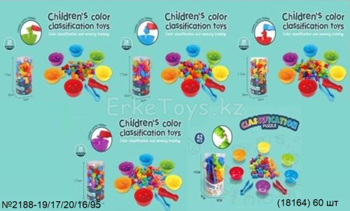 картинка Набор Монтессори от магазина Игрушек