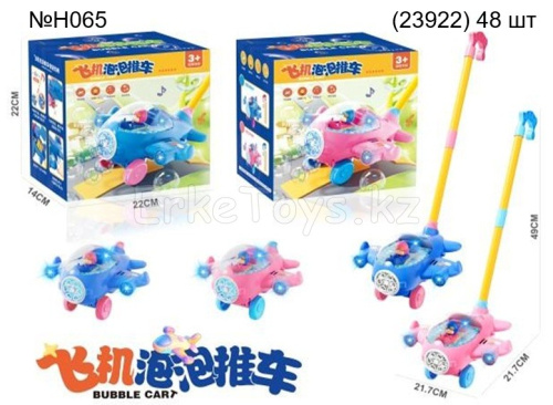 картинка Каталка Самолет с мыльными пузырями от магазина Игрушек