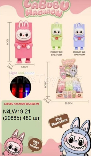 картинка Фигурка Лабубу от магазина Игрушек