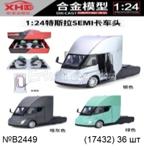 картинка Машина тягач 6 шт в уп от магазина Игрушек