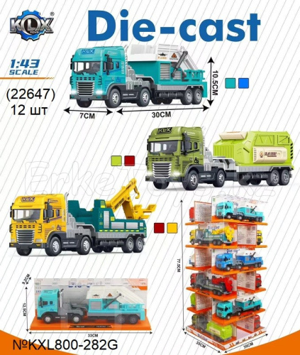картинка Машина металл этажерка 1:43 от магазина Игрушек
