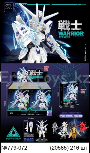 картинка Бионикл 12 шт в уп от магазина Игрушек