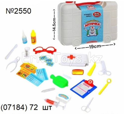 картинка Аптечка чемодан от магазина Игрушек