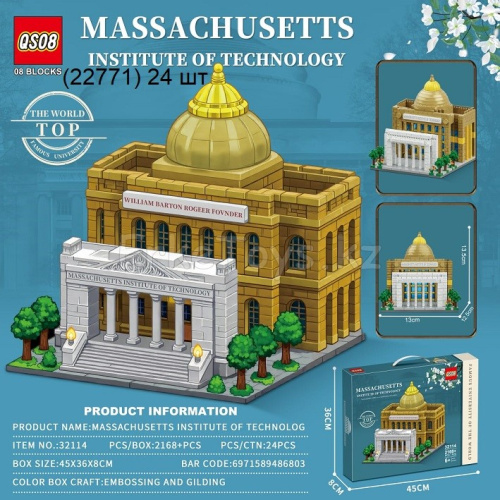 картинка Конструктор Масачусетс от магазина Игрушек