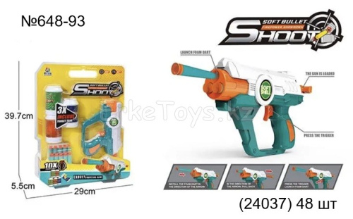 картинка Пистолет с присосками от магазина Игрушек