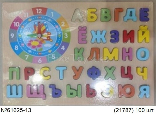 картинка Алфавит с часами дерево от магазина Игрушек