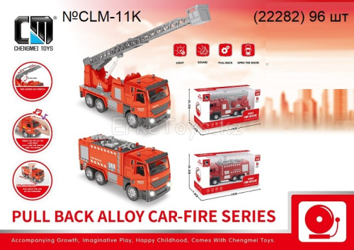 картинка Машина пожарная от магазина Игрушек