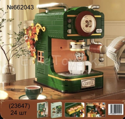 картинка Конструктор кофемашина от магазина Игрушек