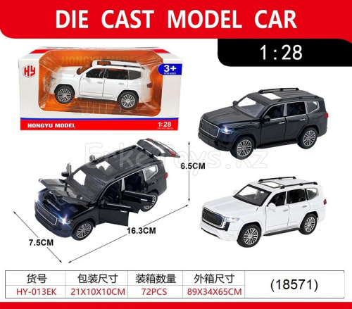 картинка Машина моделька Ланд крузер от магазина Игрушек