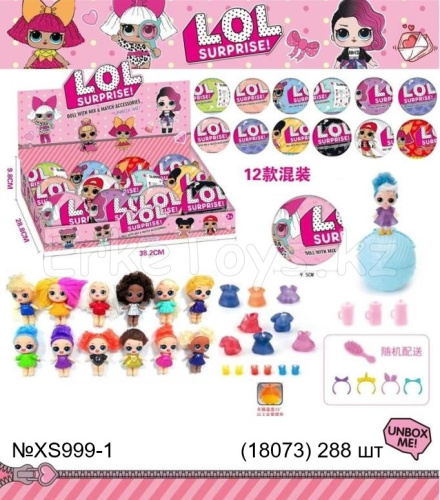 картинка Кукла Лол сюрприз 12 шт в уп от магазина Игрушек