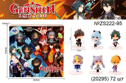 картинка Набор фигурок Аниме от магазина Игрушек
