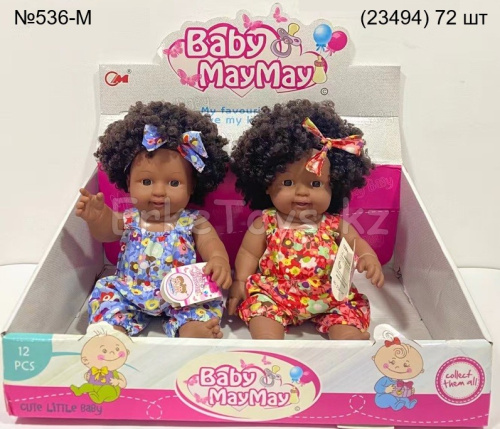 картинка Кукла BABY MayMay 9 шт в уп от магазина Игрушек