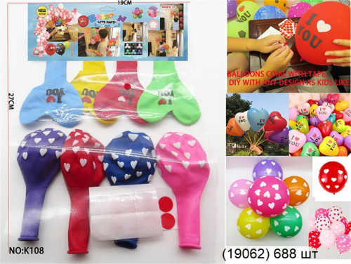 картинка Воздушный шар набор от магазина Игрушек