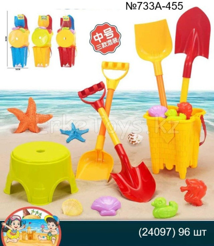 картинка Набор песочный от магазина Игрушек
