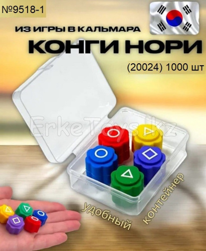 картинка Игра в кальмара от магазина Игрушек