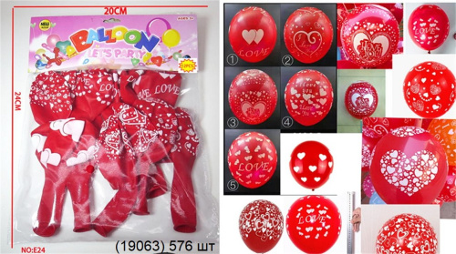 картинка Воздушный шар набор от магазина Игрушек