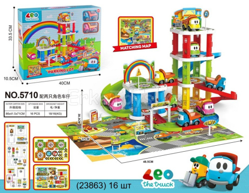 картинка Паркинг Грузовичок Лева от магазина Игрушек