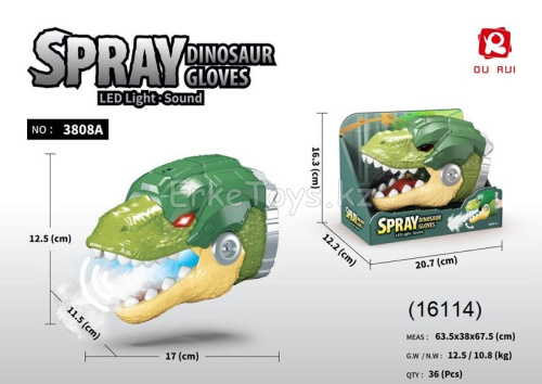 картинка Динозавр голова от магазина Игрушек