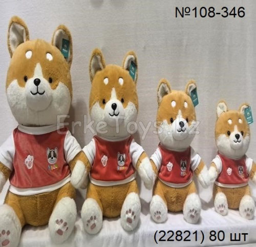 картинка Мягкая игрушка Собачка от магазина Игрушек