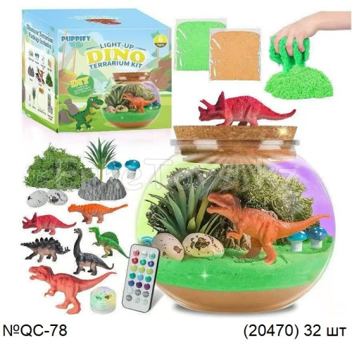 картинка Сделай сам Светильник Дино  от магазина Игрушек