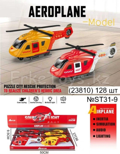 картинка Вертолет на батарейках 8 шт в уп от магазина Игрушек