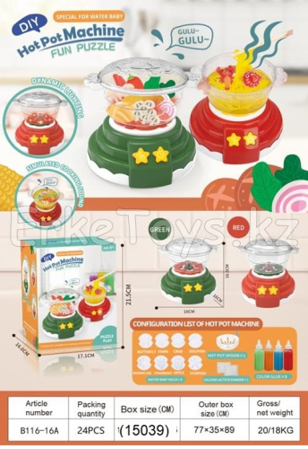 картинка Набор для творчества от магазина Игрушек