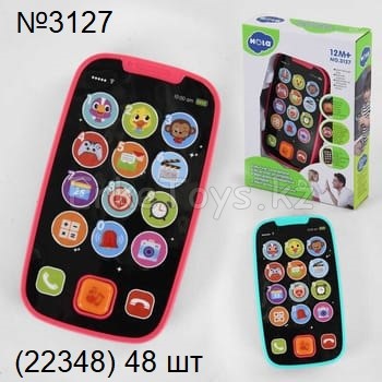 картинка Телефон HOLA от магазина Игрушек