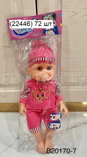 картинка Кукла с соской в пакете от магазина Игрушек