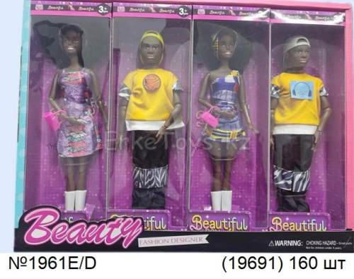 картинка Кукла темнокожая от магазина Игрушек