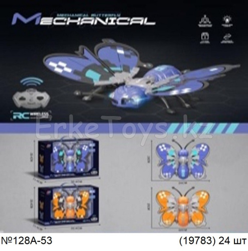 картинка Бабочка РУ от магазина Игрушек