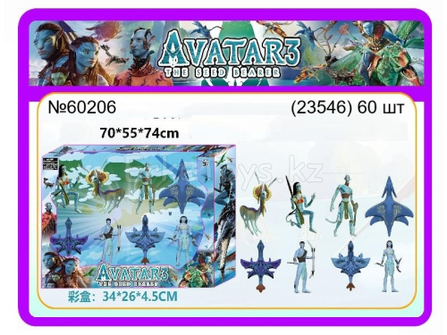 картинка Набор фигурок Аватар от магазина Игрушек