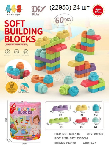 картинка Конструктор 60 дет. от магазина Игрушек