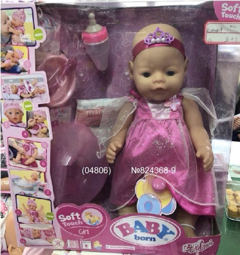 картинка Кукла baby born от магазина Игрушек