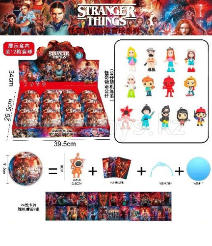 картинка Шар-сюрприз ОСД 12 шт в уп от магазина Игрушек