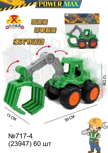 картинка Машина песочная от магазина Игрушек