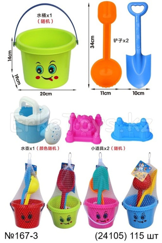 картинка Набор песочный от магазина Игрушек