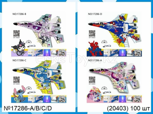 картинка Самолет на батарейках от магазина Игрушек